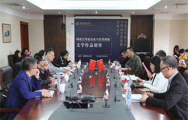 关于举办“首期教学研究论文写作高级研修班”的通知